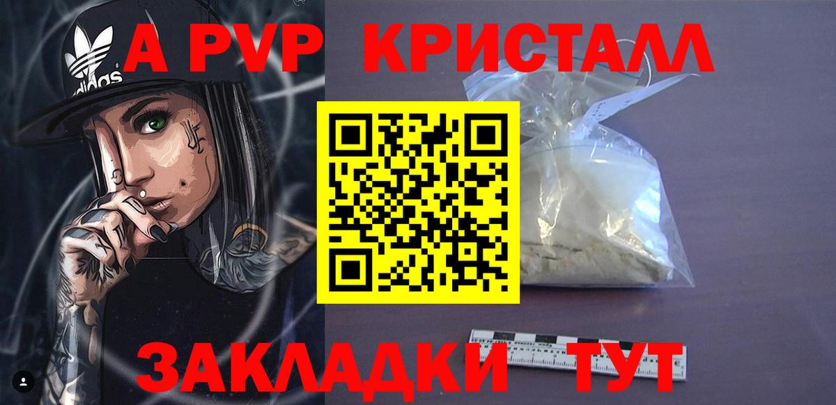 APVP крисы CK  Вход с VPN  APVP СК КРИС  Салават 