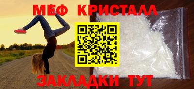 меф VHQ Донской