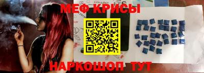 меф VHQ Донской