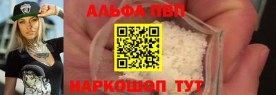 меф VHQ Донской