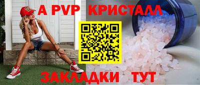 меф VHQ Донской