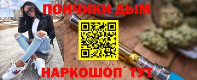 экстази Донецк