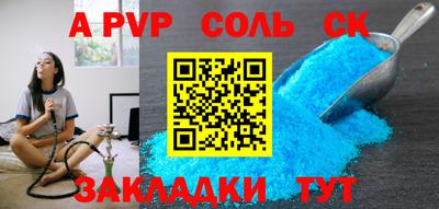 меф VHQ Донской
