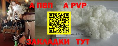 меф VHQ Донской