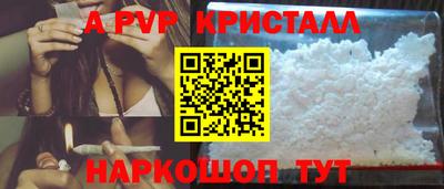 меф VHQ Донской