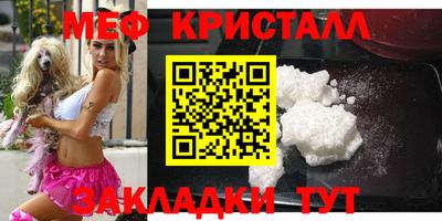 экстази Донецк