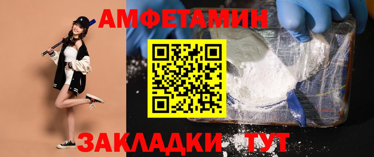 Первитин мет Салават