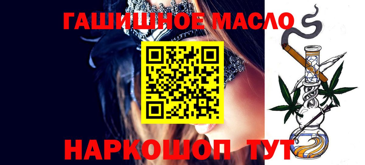 Дистиллят ТГК концентрат Салават