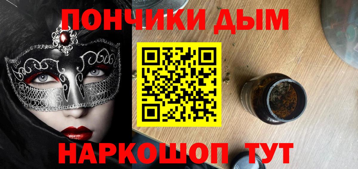 Конопля план  Вход с VPN  МАРИХУАНА Bruce Banner  Бошки марихуана Bruce Banner  Шишки марихуана Bruce Banner  Салават 